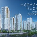 정우부동산공인중개사사무소 이미지