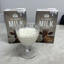 하나농축산농장 | 영국로얄우유 영국왕실 프리미엄 A2 저지우유