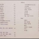 스컹크웍스