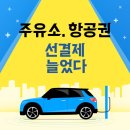 이리주유소 이미지