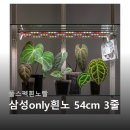 빨개빨개 | 풀스펙흰노빨 삼성only흰노 3줄 인생템 등극? 후기들 꼼꼼 분석