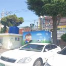 개금3동-41 이미지