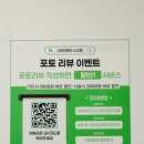 대구 수성구 미용실 26도헤어 수성점 레온디자이너 데인저 클리닉 후기, 차분한 윤기 관리