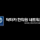 한솔카프라자 이미지