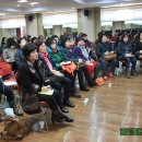 생활풍수 이미지