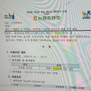 동대전농업협동조합 | 우당탕탕 지역농협 1년 근무 후기
