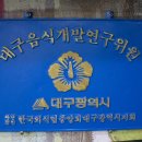 동인찜갈비 네이버블로그