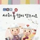 행복만복이 이미지