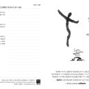20261101 다움예배순서지 이미지