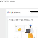 나이스애드 이미지