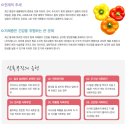 뜨레봄한의원 이미지