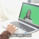 한사랑컨설팅 이미지