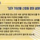 동국상회