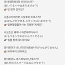 여행일본어 이미지