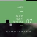 들풀출판사
