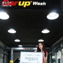 테크워시 이미지