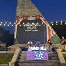 뮤직포차