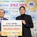 청소년문화육성협회 이미지