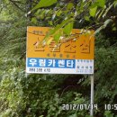 우림카센타 이미지