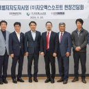 멕스글로벌 이미지