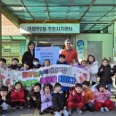 가온누리어린이집 이미지