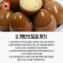 만능전기 이미지