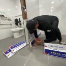 군민체육공원화장실 이미지