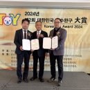 (주)삼진인터내셔날 이미지