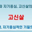 자미성 이미지