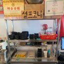제일교동짬뽕 - 창원시 의창구 원이대로93번길 22 | 제일교동짬뽕