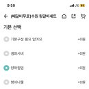 최프로 배달삼겹 수유점 네이버블로그