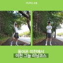 이현고 사거리 이미지