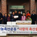 축산경로당 이미지