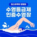 짐스아쿠아 이미지