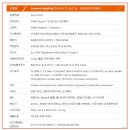 11650-17-2-9 | 레노버 아이디어패드 슬림3 17인치 – 2년 9개월 사용 후기!