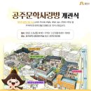 마중물사랑방 이미지