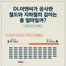 우리이앤씨 이미지