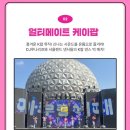 도파민