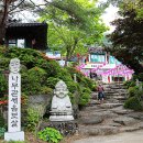 성불사 입구 이미지