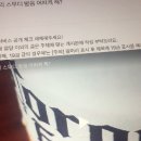 Re : 서울 혿덜아 블루베리 스무디 발음 어떠케 해? 이미지