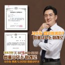 법률사무소미래로 - 마포구 마포대로 127 | 법률사무소미래로