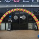 벚꽃길 한우