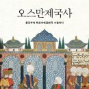 가문앞꼬치구이