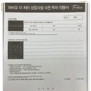 광교미래공인중개사 사무소 이미지