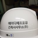 에프건축사사무소