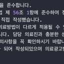부평베스트튼튼의원 네이버블로그
