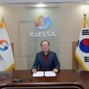 한국승강기안전공사 이미지