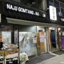 남대문로지하쇼핑센터 이미지