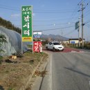 노은초 수상분교 이미지