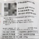 스마트제주